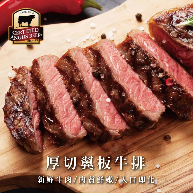 【勝崎免運直送】黃金天婦羅蝦2盒組(200公克/10隻) ★免運 歷史價格詳細信息