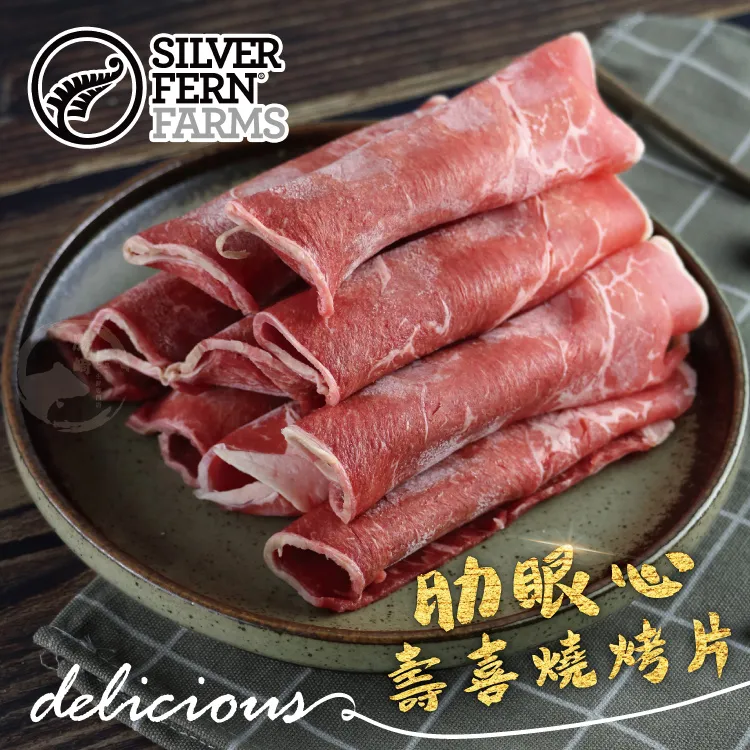 【勝崎免運直送】紐西蘭銀蕨PS熟成巨無霸沙朗牛排~超厚切-4片組(450公克 歷史價格詳細信息