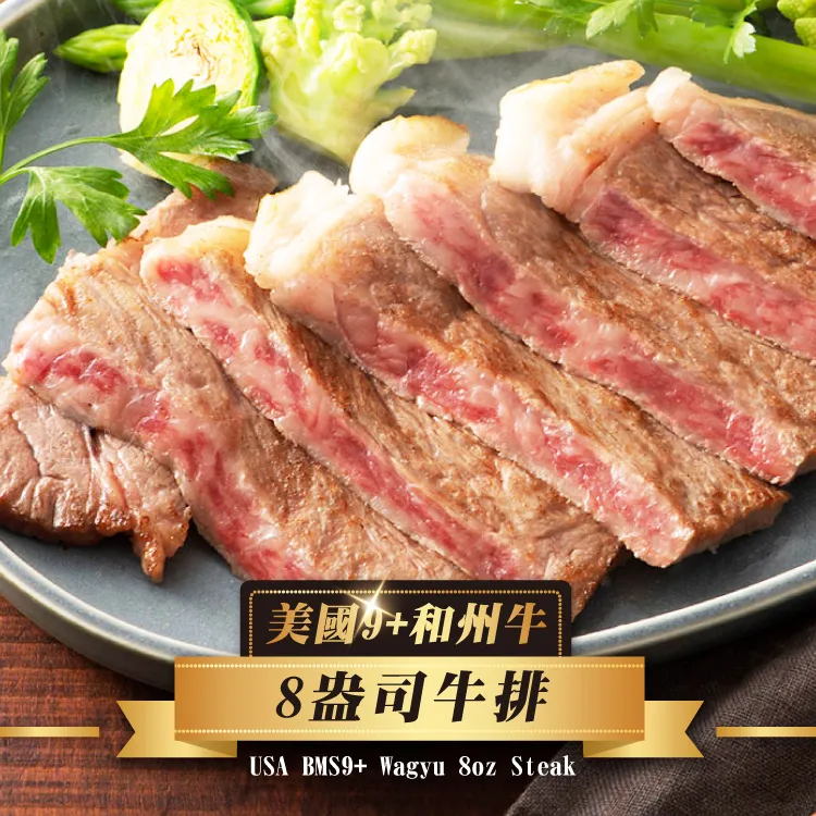 美國9+和州牛黃金骰子牛1包組(150公克/1包)【599免運】 歷史價格詳細信息