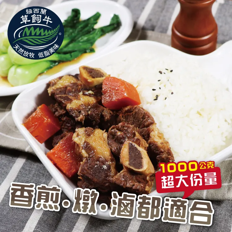 【勝崎免運直送】紐西蘭銀蕨PS熟成巨無霸沙朗牛排~超厚切-4片組(450公克 歷史價格詳細信息