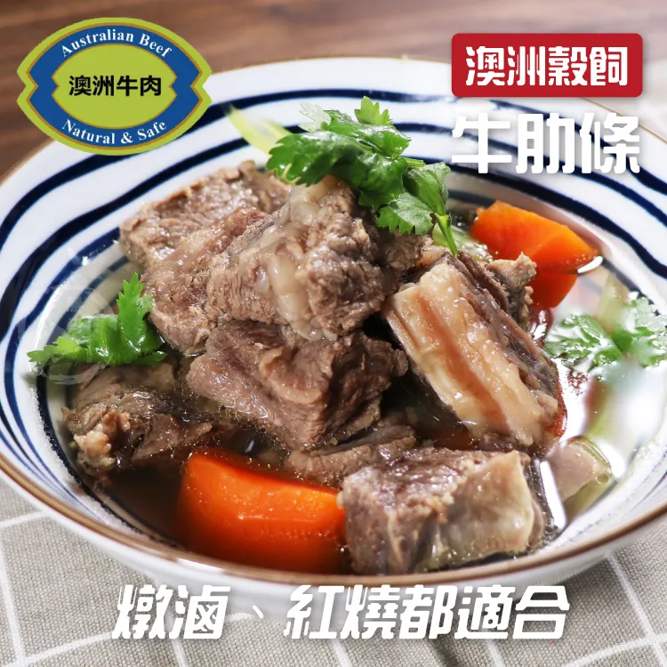 【勝崎免運直送】澳洲YP碳中和牛10盎司雪花沙朗牛排5片組(300公克/1片) 歷史價格詳細信息