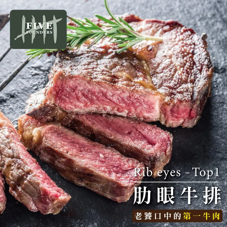 【4片組】澳洲日本種M9+極厚切和牛牛排(300g/1片) 歷史價格詳細信息