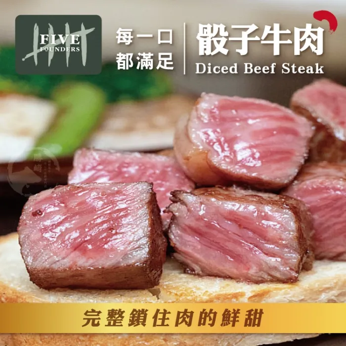 【勝崎免運直送】澳洲YP碳中和牛10盎司雪花沙朗牛排5片組(300公克/1片) 歷史價格詳細信息