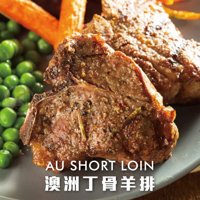 【8片組】澳洲YP碳中和牛霜降翼板小排(120g/1片) 歷史價格詳細信息