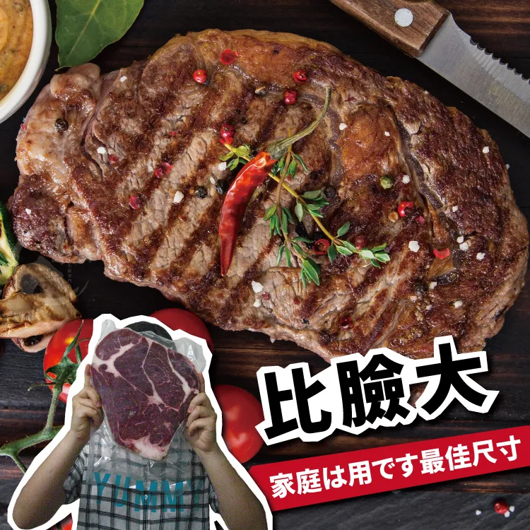 【勝崎免運直送】美國安格斯雪花沙朗牛排~超厚切4片組(450公克/1片) 歷史價格詳細信息