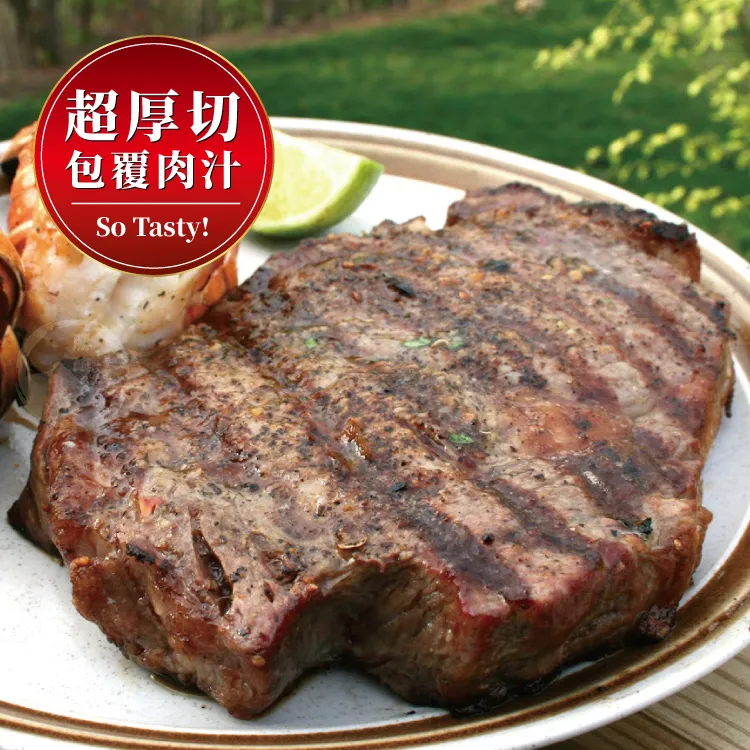 【2片免運】超大厚切鮭魚切片(300公克/1片) 歷史價格詳細信息