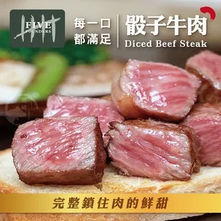 【勝崎免運直送】澳洲YP碳中和牛10盎司雪花沙朗牛排5片組(300公克/1片) 歷史價格詳細信息