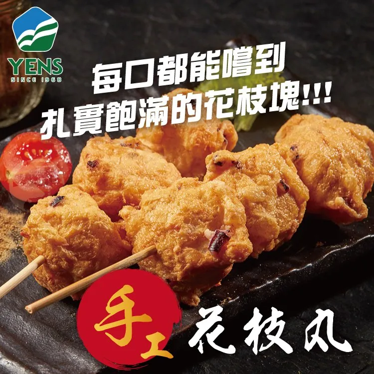 ????手工花枝丸5台斤/包~ #花枝丸 #墨魚丸 #丸子 #火鍋料 #關東煮 #串燒 #燒烤 #下酒菜 #美食 #團購 #批發 歷史價格詳細信息