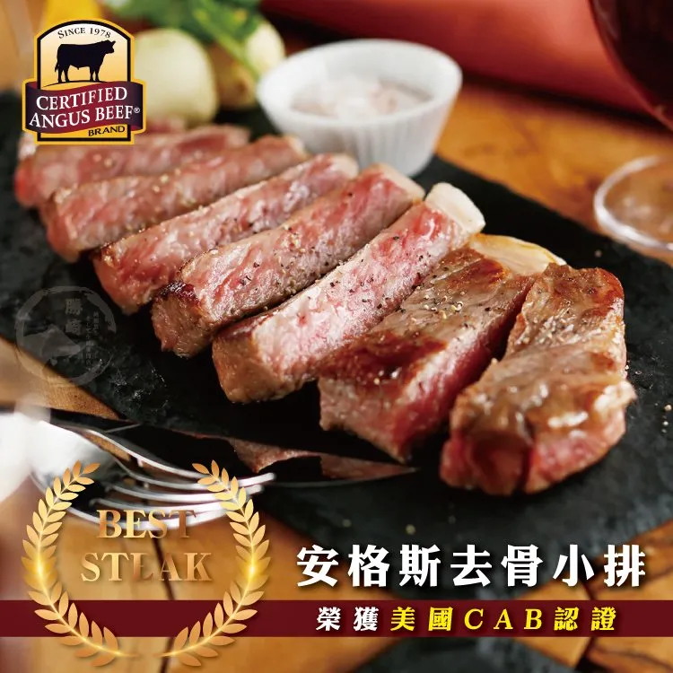 【勝崎免運直送】美國CAB黑安格斯厚切霜降翼板小排5片組(200公克/1片) 歷史價格詳細信息