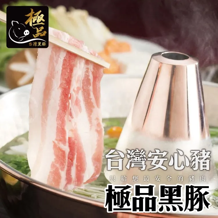 【勝崎免運直送】品元堂-珍品佛跳牆2件組(2000公克/1包) 歷史價格詳細信息