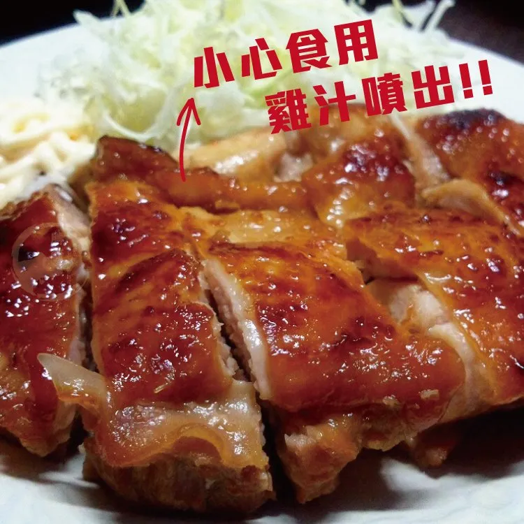 【勝崎免運直送】去骨櫻桃鴨腿5片組(230~260公克/1片) 歷史價格詳細信息