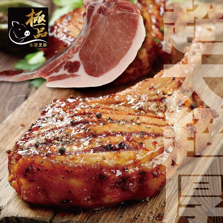 【勝崎免運直送】品元堂-珍品佛跳牆2件組(2000公克/1包) 歷史價格詳細信息