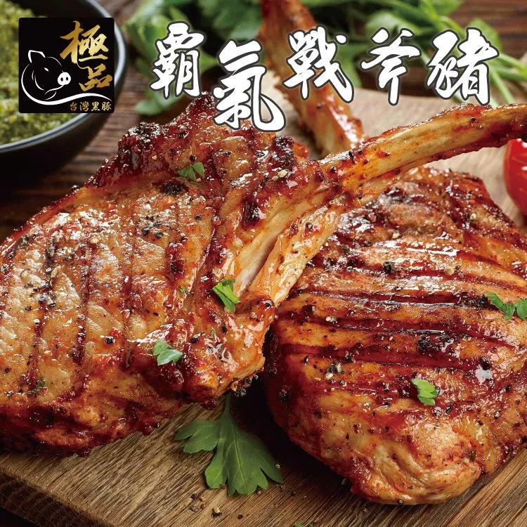 【勝崎免運直送】品元堂-珍品佛跳牆2件組(2000公克/1包) 歷史價格詳細信息