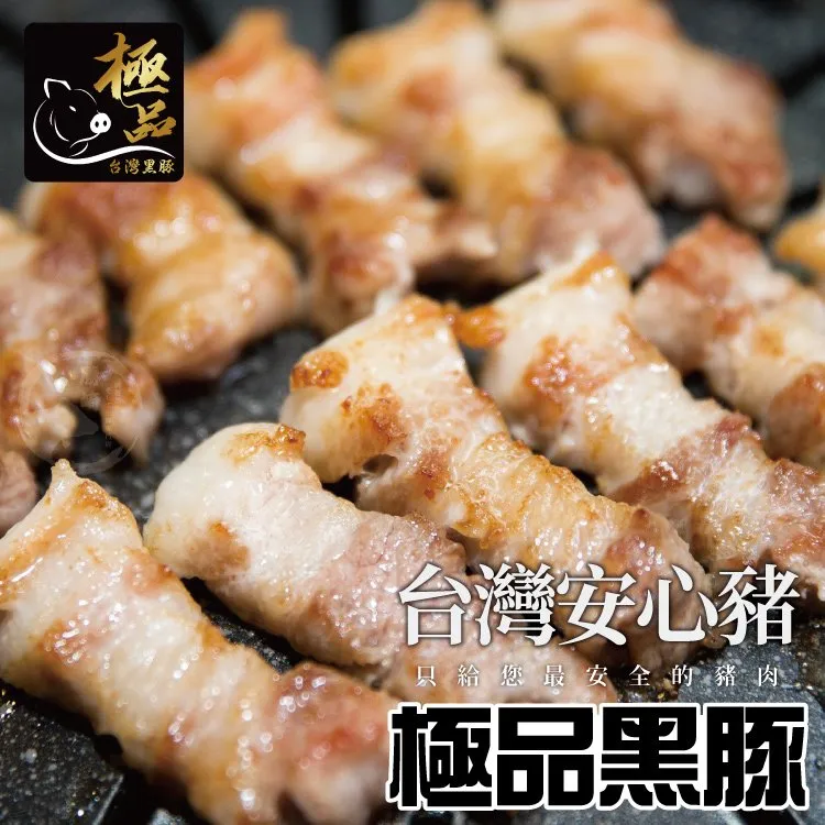 【勝崎免運直送】品元堂-珍品佛跳牆2件組(2000公克/1包) 歷史價格詳細信息