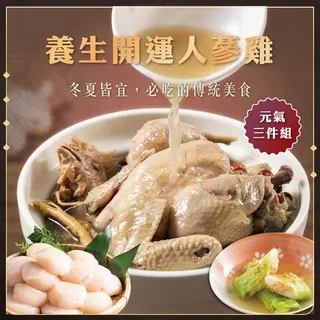 【勝崎免運直送】生猛半殼生蠔3包組(400公克/5顆) 歷史價格詳細信息