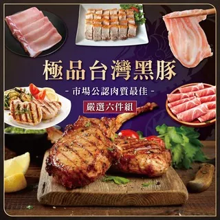 【勝崎免運直送】品元堂-珍品佛跳牆2件組(2000公克/1包) 歷史價格詳細信息