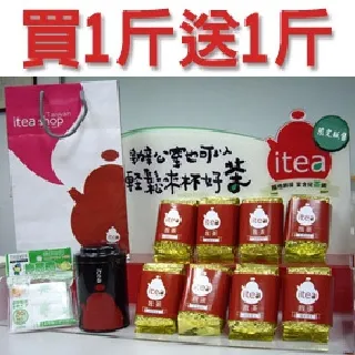 iTea&bull;我茶 台灣經典-凍頂烏龍茶 75克巧罐裝 歷史價格詳細信息