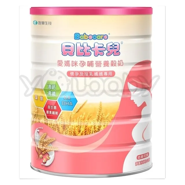 愛貝比嬰兒紙尿褲新生兒夜用一體拉拉褲男女寶寶護舒適乾爽碼 歷史價格詳細信息