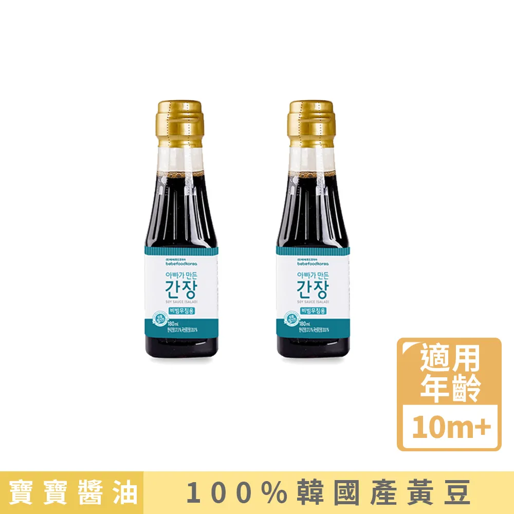 韓國bebefood寶寶福德 寶寶原味海苔(1組10小包) 歷史價格詳細信息