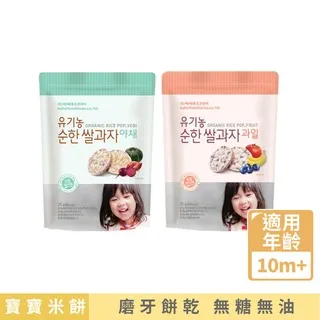 韓國 bebefood寶寶福德 糙米餅 5入組(水果口味)寶寶磨牙餅乾 歷史價格詳細信息