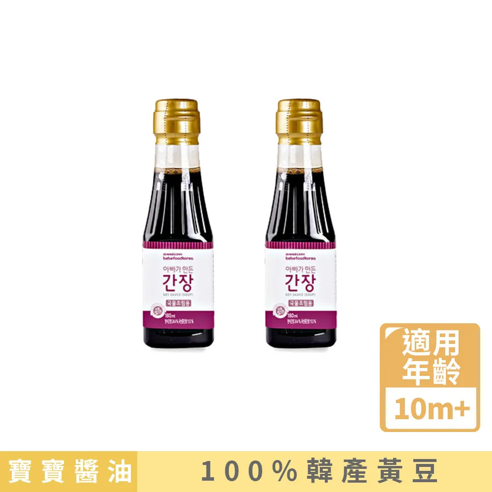 韓國bebefood寶寶福德 寶寶原味海苔(1組10小包) 歷史價格詳細信息
