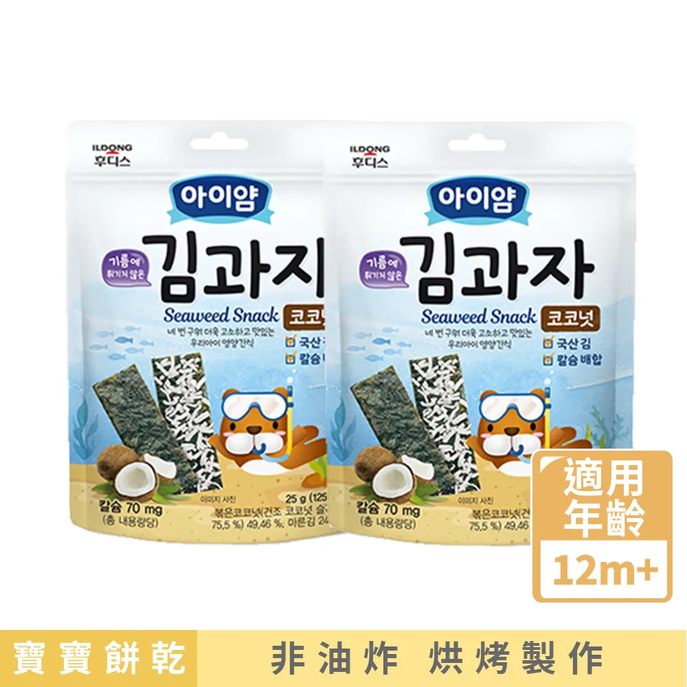 韓國ILDONG日東-海苔夾心脆片[多種口味] 幼兒點心 海苔 餅乾 零食 寶寶點心 夾心海苔 海苔脆片【台灣現貨】 歷史價格詳細信息