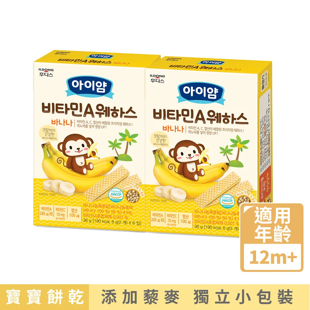 韓國 Ildong 日東 藜麥小饅頭-南瓜口味 歷史價格詳細信息