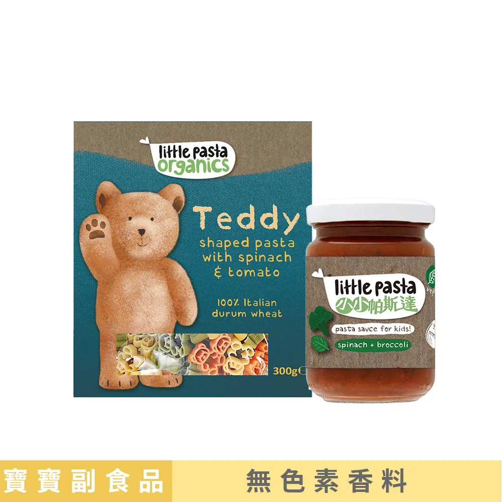 【little pasta小小帕斯達】造型義大利麵-5款可選｜卡多摩 歷史價格詳細信息