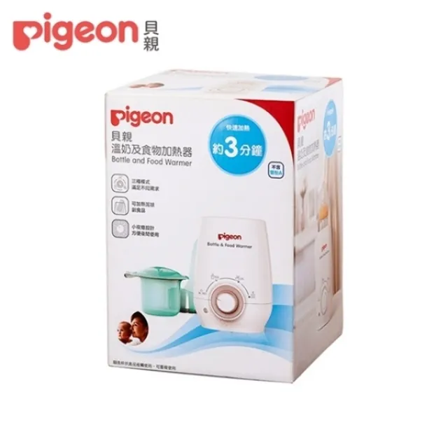 【Pigeon 貝親】溫奶及食物加熱器 歷史價格詳細信息