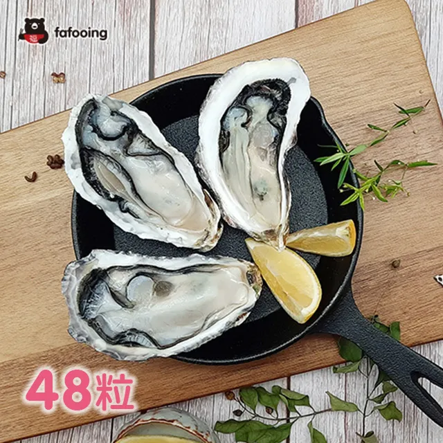 【發福中】整尾蒲燒鰻-不多灌醬汁的裸鰻真空裝(一尾約300G) 3尾組  免運 歷史價格詳細信息