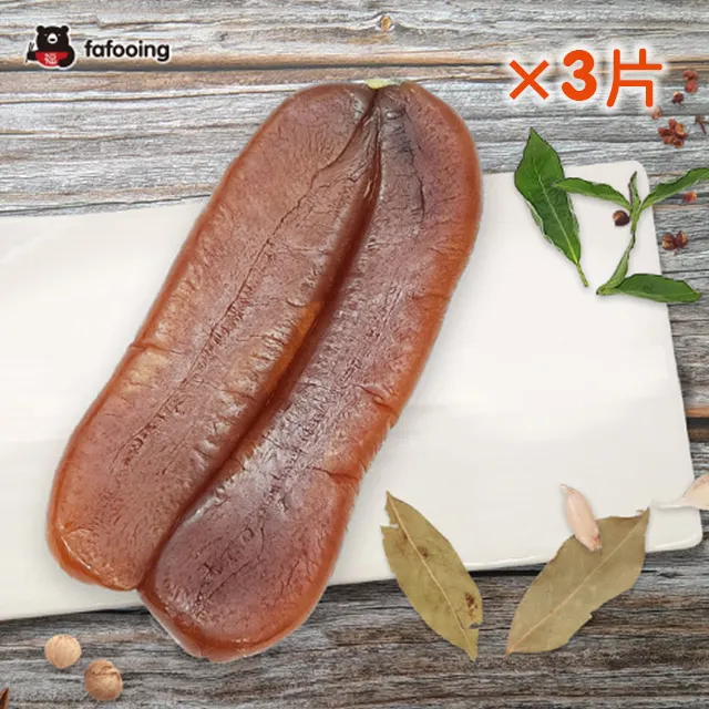 【發福中】整尾蒲燒鰻-不多灌醬汁的裸鰻真空裝(一尾約300G) 3尾組  免運 歷史價格詳細信息