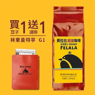 【費拉拉 咖啡】自然農法 秘魯高山咖啡豆 一磅 新鮮烘焙咖啡豆 歷史價格詳細信息