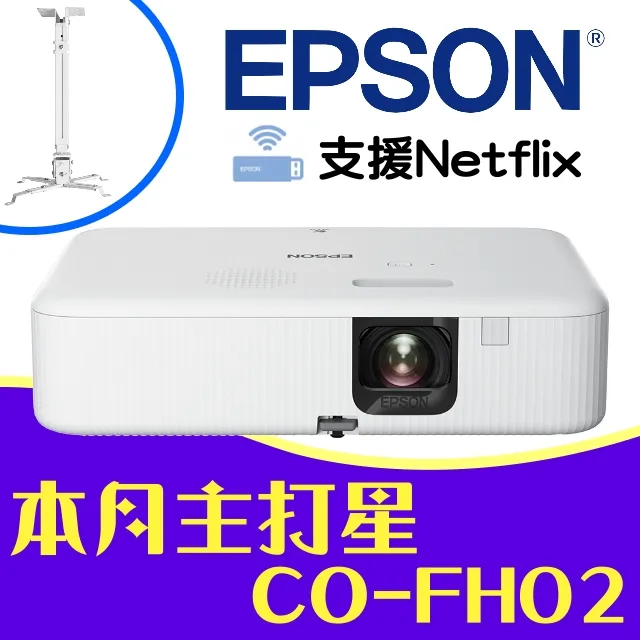 【送投影機吊架】EPSON EH-TW750無線投影機★FHD 3400流明★獨家好禮防雷擊裝置★可分期付款~含三年保固！原廠公司貨 歷史價格詳細信息