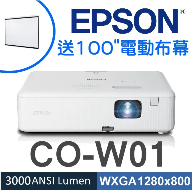 【現貨-送100吋手拉布幕】EPSON EB-972投影機(獨家千元好禮)★可分期付款~含三年保固！原廠公司貨 歷史價格詳細信息