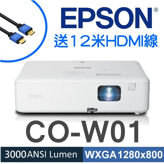 【現貨-送12米HDMI線】EPSON EB-685W超短焦投影機★3500流明,一坪就有100吋★贈千元好禮★可分期付款~含三年保固！原廠公司貨 歷史價格詳細信息