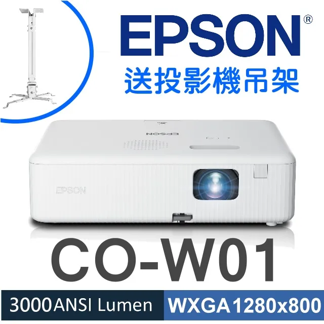 【送投影機吊架】EPSON EH-TW750無線投影機★FHD 3400流明★獨家好禮防雷擊裝置★可分期付款~含三年保固！原廠公司貨 歷史價格詳細信息