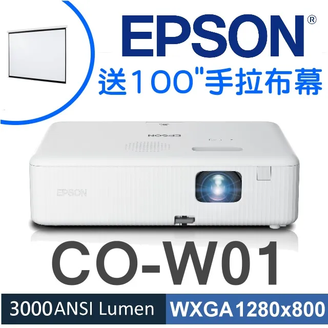 【現貨-送100吋手拉布幕】EPSON EB-972投影機(獨家千元好禮)★可分期付款~含三年保固！原廠公司貨 歷史價格詳細信息