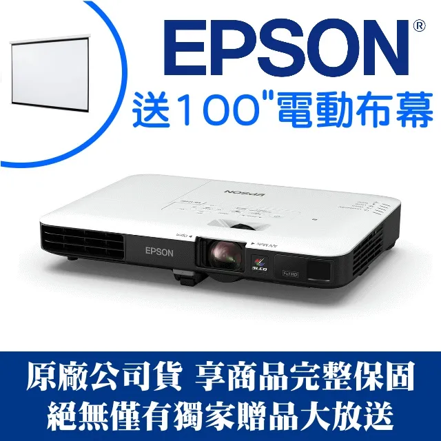 【現貨-送100吋手拉布幕】EPSON EB-972投影機(獨家千元好禮)★可分期付款~含三年保固！原廠公司貨 歷史價格詳細信息