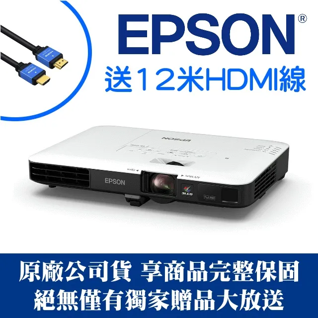 【現貨-送12米HDMI線】EPSON EB-685W超短焦投影機★3500流明,一坪就有100吋★贈千元好禮★可分期付款~含三年保固！原廠公司貨 歷史價格詳細信息