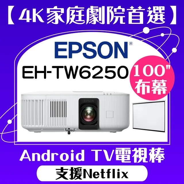+送100吋手拉壁掛布幕含稅EPSON EB-X41液晶投影機 歷史價格詳細信息
