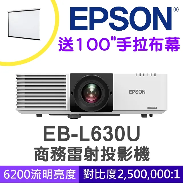 +送100吋手拉壁掛布幕含稅EPSON EB-X41液晶投影機 歷史價格詳細信息