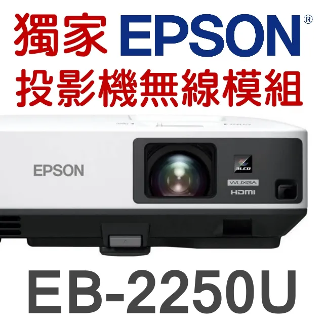 現貨投影機 * Epson EB-FH06 高亮彩商用投影機 3500流明投影機 超值好禮二選一 歷史價格詳細信息