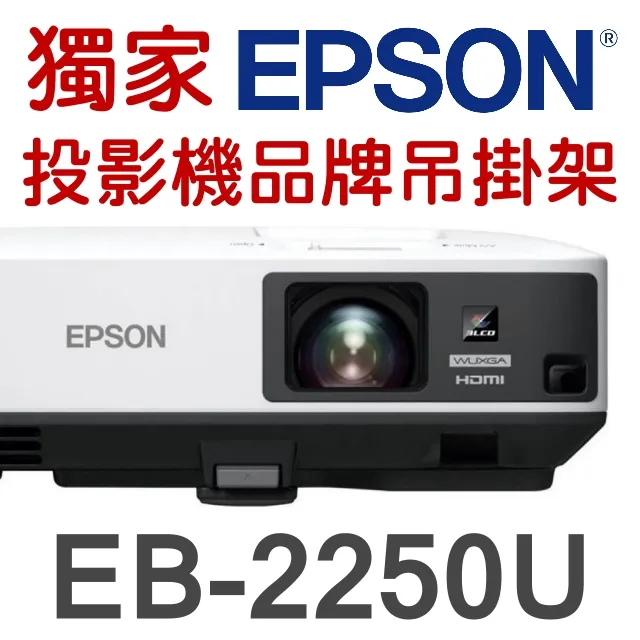 現貨投影機 * Epson EB-FH06 高亮彩商用投影機 3500流明投影機 超值好禮二選一 歷史價格詳細信息