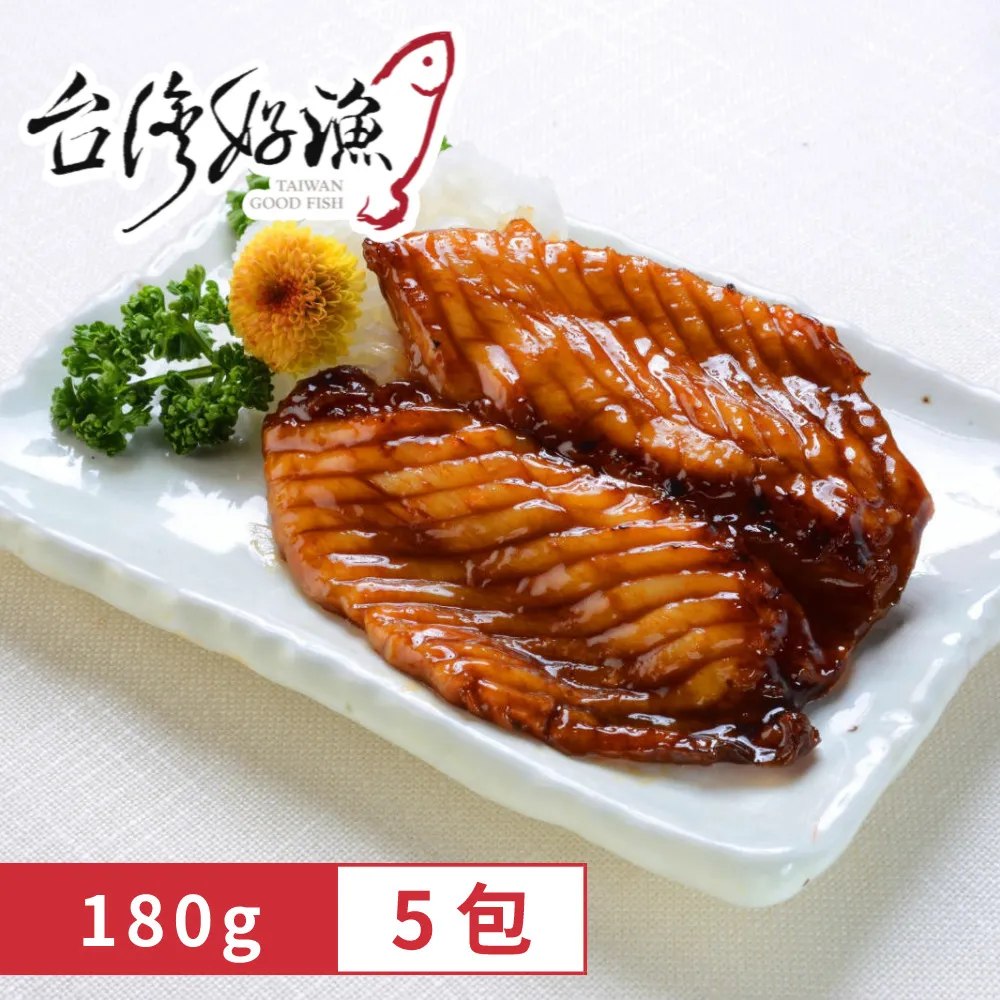 【台灣好漁】台灣野生黃金烏魚子 五兩 (180g±10%) 2片 盒裝附提袋 歷史價格詳細信息
