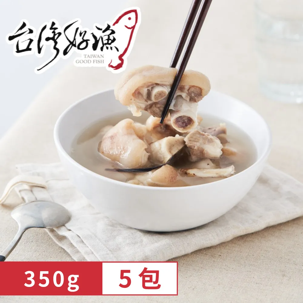 【台灣好漁】藥膳膠原豬蹄湯(350g±10%) 歷史價格詳細信息