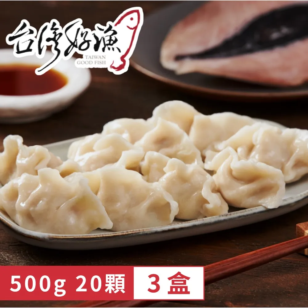 台糖手工豬肉玉米水餃990g 歷史價格詳細信息
