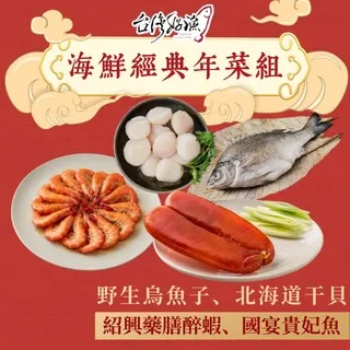 【台灣好漁】鮮蝦豬肉手工餛飩 8顆/盒 (160公克) 歷史價格詳細信息