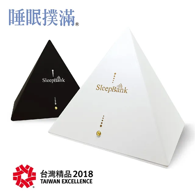 【睡滿滿】睡眠撲滿 (黑白兩色可選) -白色 歷史價格詳細信息