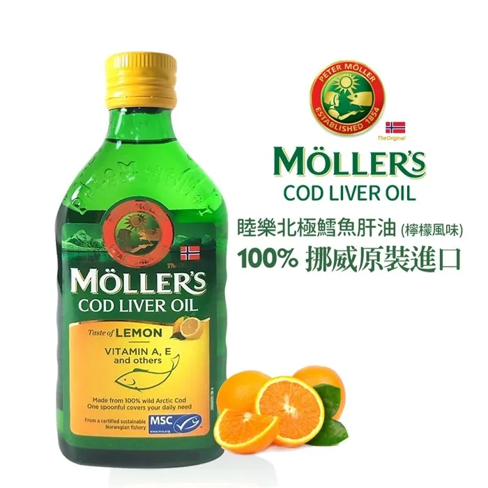 睦樂北極鱈魚肝油 _4瓶 歷史價格詳細信息