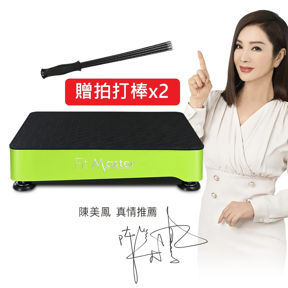 活力鬆筋拍打棒-促進循環代謝 歷史價格詳細信息